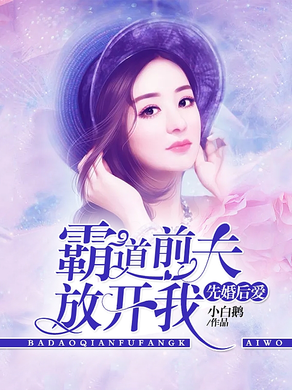 婚後纏情