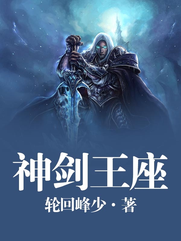 神箭王座rpg攻略